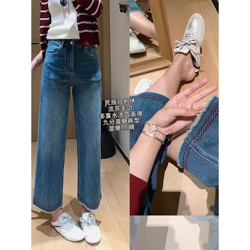 Ethnic Style Embroidered Tassel Raw Edge Nine-Point Wide-Leg Pants Spring and Autumn New Loose Slim Casual Straight Jeans for Women