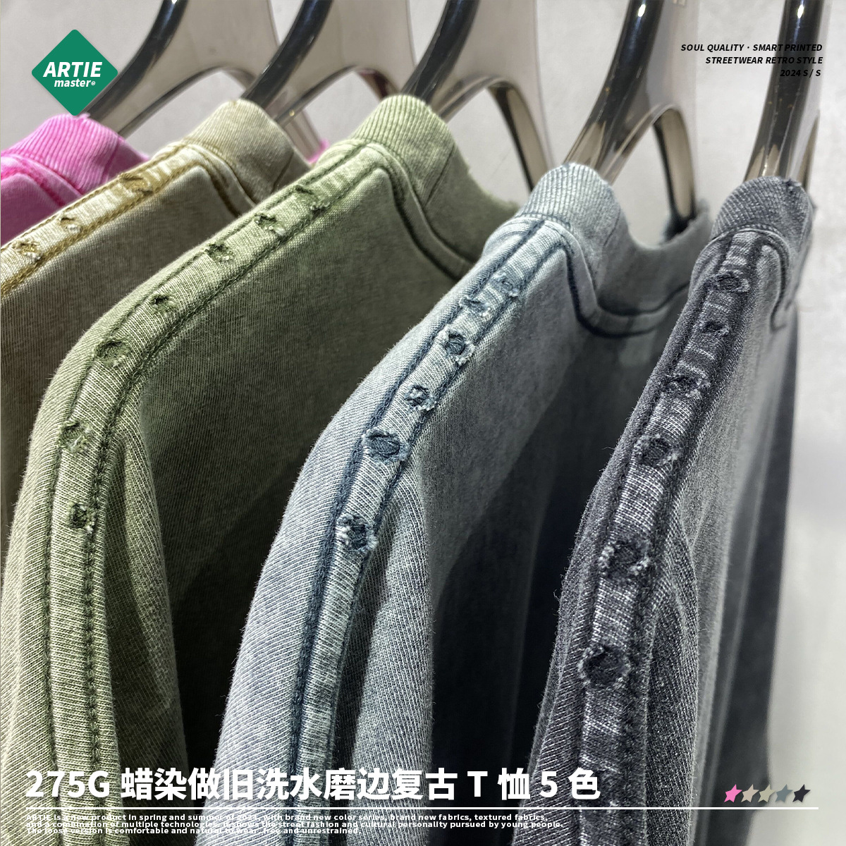 ARTIE ropa de Hombre | 2024 verano 275G Batik angustiado agujero de gusano ribeteo retro camiseta hombres de marca de moda europea y americana de manga corta