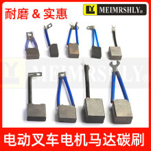 ��˹�ز�܇�D��늙C̼ˢ10*26*22mm ס�ѵ��D���R�_ ����늙C̼ˢ