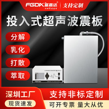 Ͷ��ʽ��������黯�ֽ��ɢ���ݲ��w�ȼ��b������ϴ���F؛