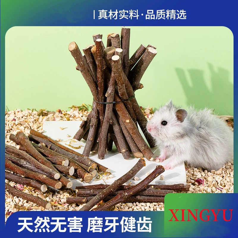 Хомяк шлифовальная палочка Яблочная ветка сладкий бамбук кролик Шиншилла Специальное Дерево Золотой медведь кальциевая ветка Яблочная ветка