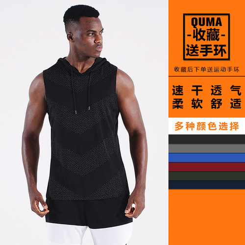 Cape Hooded Sweatshirt Men's Korean Style Sports Loose T-Shirt Trendy Fitness Top Sleeveless Quick Dry Versatile Student Uniform