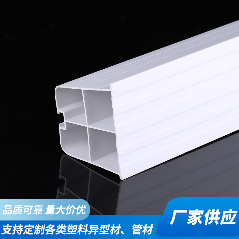 Plastic material PVC, wholesale