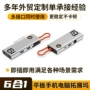 定制私模转换1usbhub
