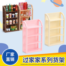 娃娃屋迷你面包架过家家玩具 跨境微缩场景超仿真展示柜模型摆件