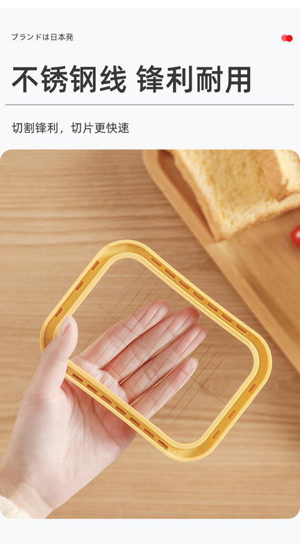 黄油切割储存盒-详情页_12.jpg_800x800.jpg