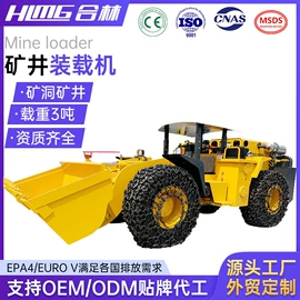 叉车;装载机械;混凝土机械