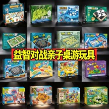 培训机构礼品积分兑换儿童男孩女孩招生玩具10元礼盒装幼儿园礼物