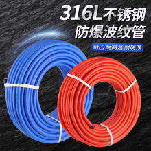 316L���P䓲��y��4��6�ּ��bˮ�ܟ�ˮ������Mˮܛ�ܽ��ٸ߉�����