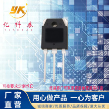 TTC5200�����500A500V�ֻ�����оƬ�����ż۳���ֱӪ��װTO-3PN