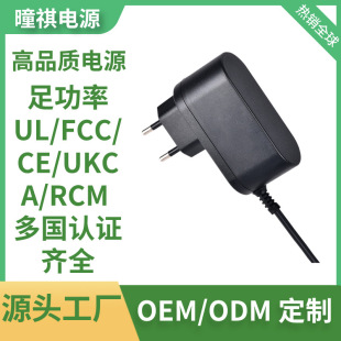 ��ҎUL�J�C5v3a�Դ�m����LED̨���@ʾ�������12v1.5a�Դ�m����