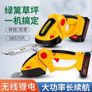 Electric Hedge Trimmer Dual-Purpose Rechargeable Pruning Shears Lawn Mower Green Belt Gardening Pruning One-Hand Lithium Battery Hedge Trimmer