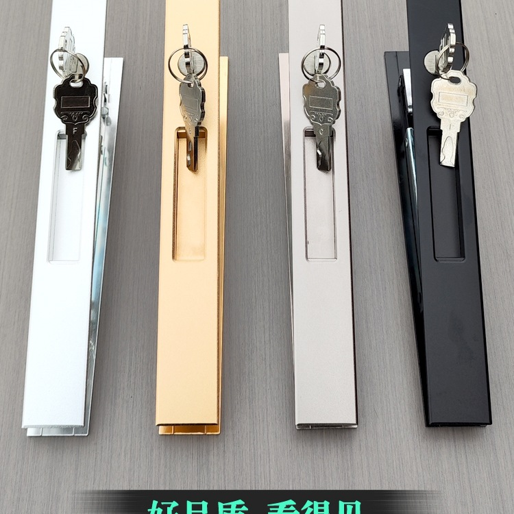铝合金推拉门移门锁带钥匙氧化单点金银黑香槟隐形暗装家用通用型