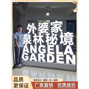 Outdoor metal stainless steel advertising word logo landing campground night market street clock landscape word three-dimensional luminous word
