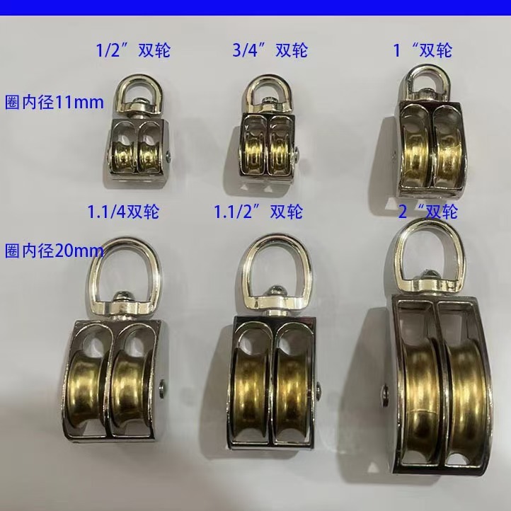 锌合金滑轮，固定滑轮，旋转双滑轮 ，支持激光印字
