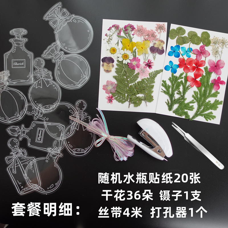 Transparent Water Bottle Dried Flower Bookmark Kindergarten Children's Handmade Plant Specimen Holiday Gift Florist Salon