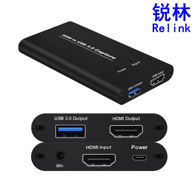 高清HDMI采集卡 HDMI转USB3.0视频采集盒 5口免驱手机游戏OBS直播