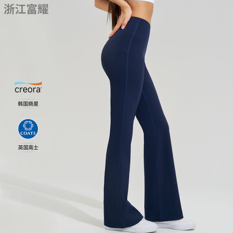 Cross-Border Lu Yoga Pants High-Waisted Butt-Lifting Sports Leggings Slimming Quick-Dry Running Outdoor Flared Pants