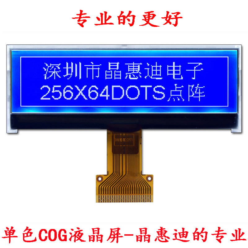 3.2��/Һ����/256x64/����/LCD/STN/����/SPI/����/COG/��ʾ��