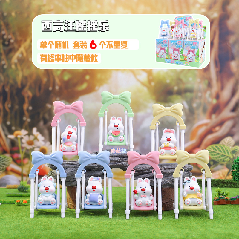 0239 시가오왕 셰이커 6개