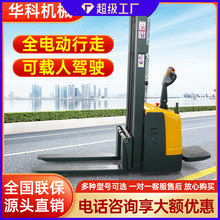 ȫ늄Ӳ�܇2��1��ȫ�Ԅ�����վ��ʽ�Ѷ� С�Ͱ��\�bж��ţ�Ѹ�܇