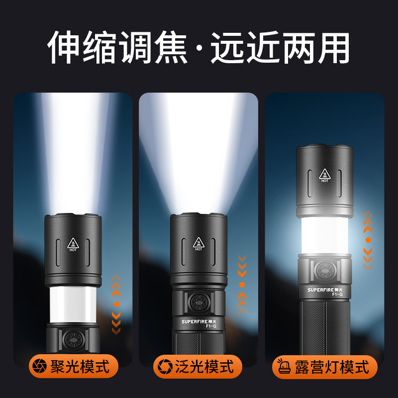 Shenhua F1 - G telescópico linterna de luz alta carga de aleación de aluminio super brillante mini linterna de emergencia portátil pequeña