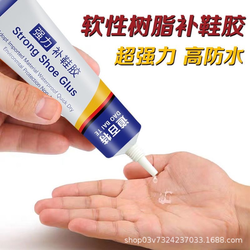 [Con MSDS] Pegamento especial para zapatos pegajosos