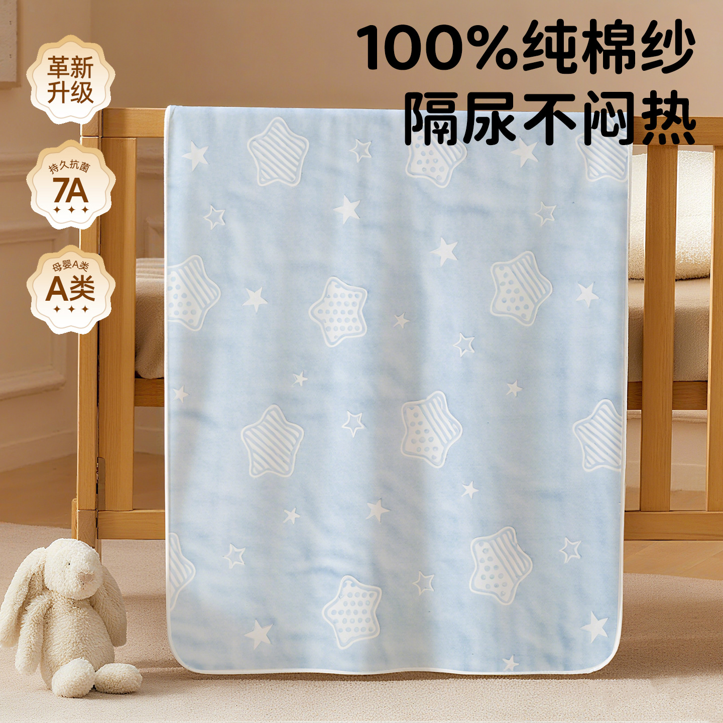 Baby Diaper Pad Waterproof Washable Pure Cotton Breathable Type a Large Size Bed Sheets Baby Kidsren Kindergarten Cross-Border
