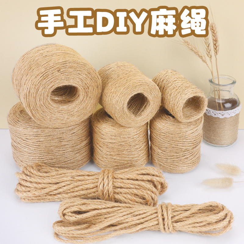 麻绳手工diy装饰原色黄麻绳猫抓绳粗细麻绳照片墙灯饰绳厂家直销