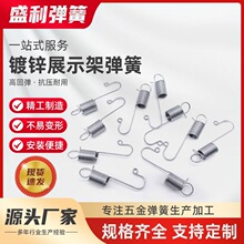 304不锈钢拉簧 展架弹簧 钩铁门架 广告 架门型展架注水门型架