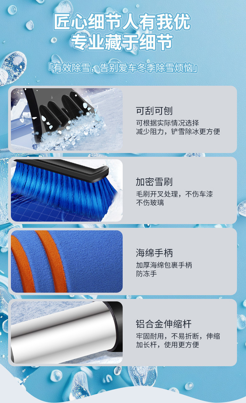 Car Multifunctional Snow Shovel, Winter Car Snow Brush, Glass Defrosting Ice Scraper, Snow Brush, Car Snow Removal Tool