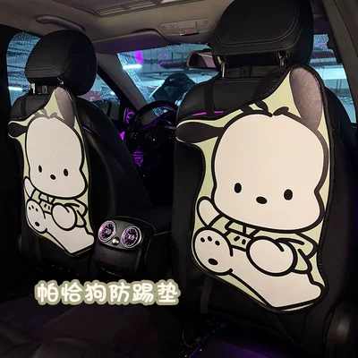 Anti-Dirty Protective Pad Car Rear – Chair back anti-kick pad