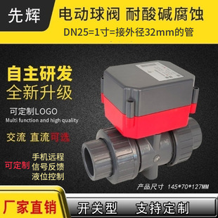 �Ԅ�ˮ�y�_�P1��DN25�ܵ��y�T�]ˮ�y������PVC32�h�̿���늄����y