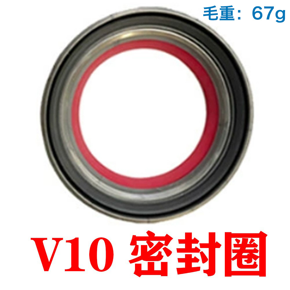 Aplicable Dyson aspirador v67v8v10v11 colector de polvo tapa inferior sellado anillo de goma caja de basura Accesorios