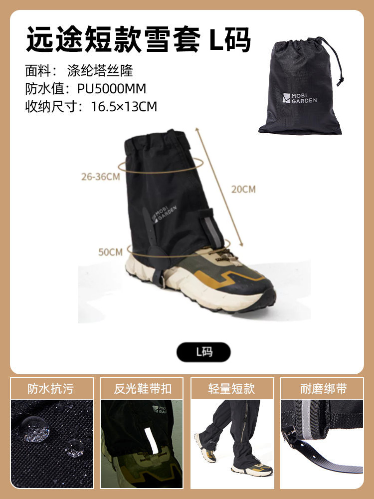 레깅스 쇼트 L (나이트 블랙)