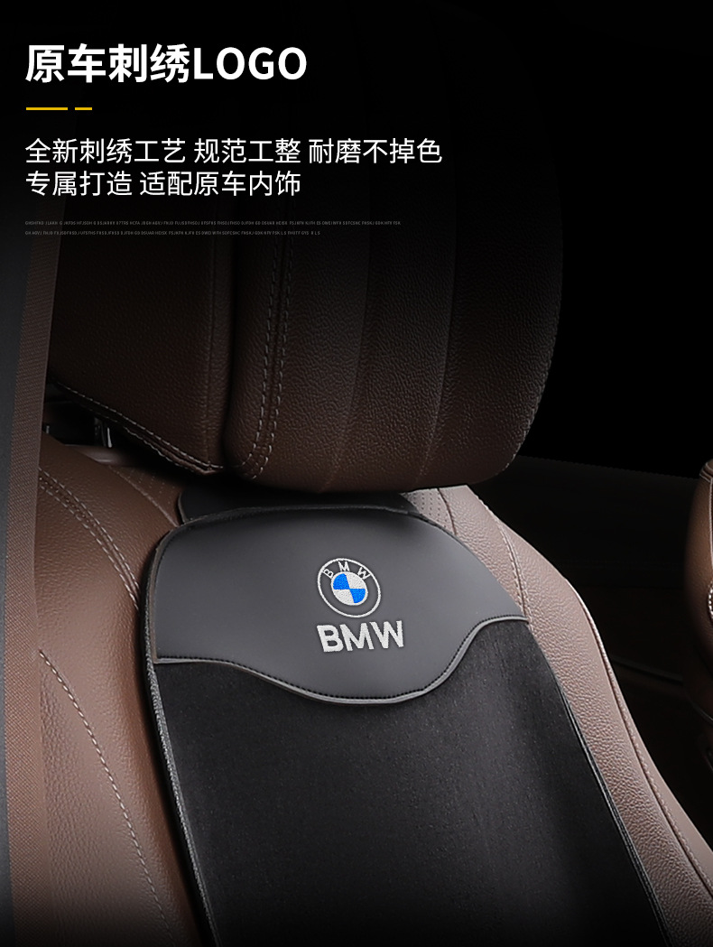 Suitable for BMW ice silk cushion 3 Series 5 Series 5 Series 1 Series 7 series X2X3X4X5iX3 summer breathable seat cushion cover