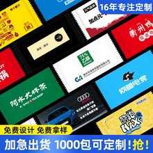 湿巾定制单片一次性独立包装餐饮网咖航空广告湿纸巾定做加logo
