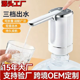 其他生活电器;自动上水器;剥蒜器蒜泥器