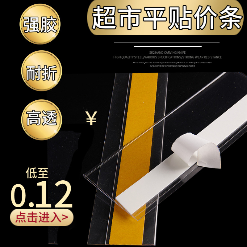 pvc带胶-pvc带胶批发、促销价格、产地货源 - 阿里巴巴
