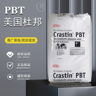 Pbt American Dupont Sk605/Sk602 Natural Black Lubricated High-Strength Fiberglass Reinforced Digital and Electrical Appliances