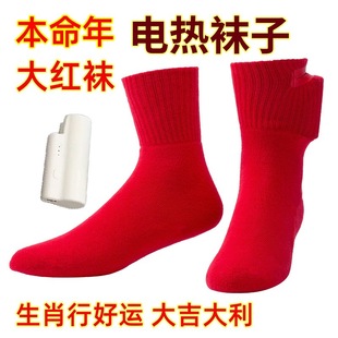 Удерживающие тепло носки, чай улун Да Хун Пао для школьников подходит для мужчин и женщин, средней длины