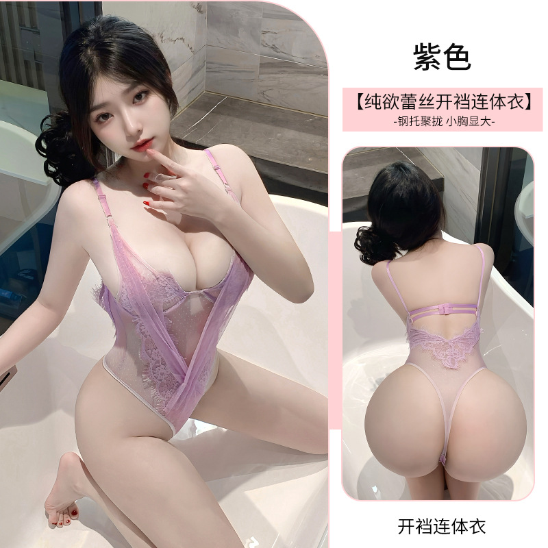 퍼플 언더와이어 가랑이 점프수트