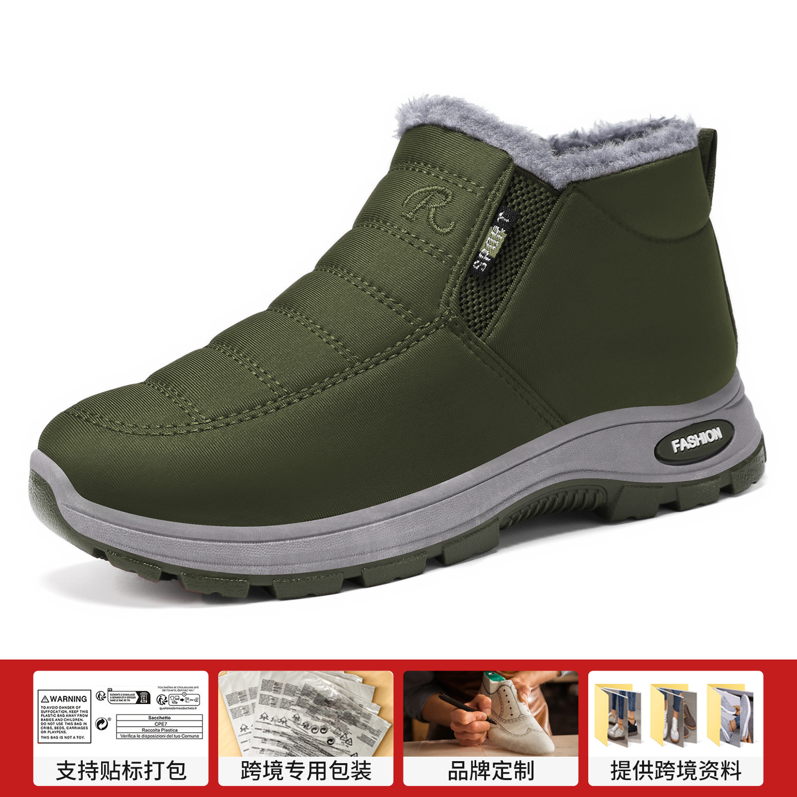 Zapatos de algodón para mujer en invierno, envío transfronterizo, botas de nieve, botas de poliuretano para mujer de talla grande, forradas de lana, botas de algodón gruesas, botas cortas de suela gruesa.