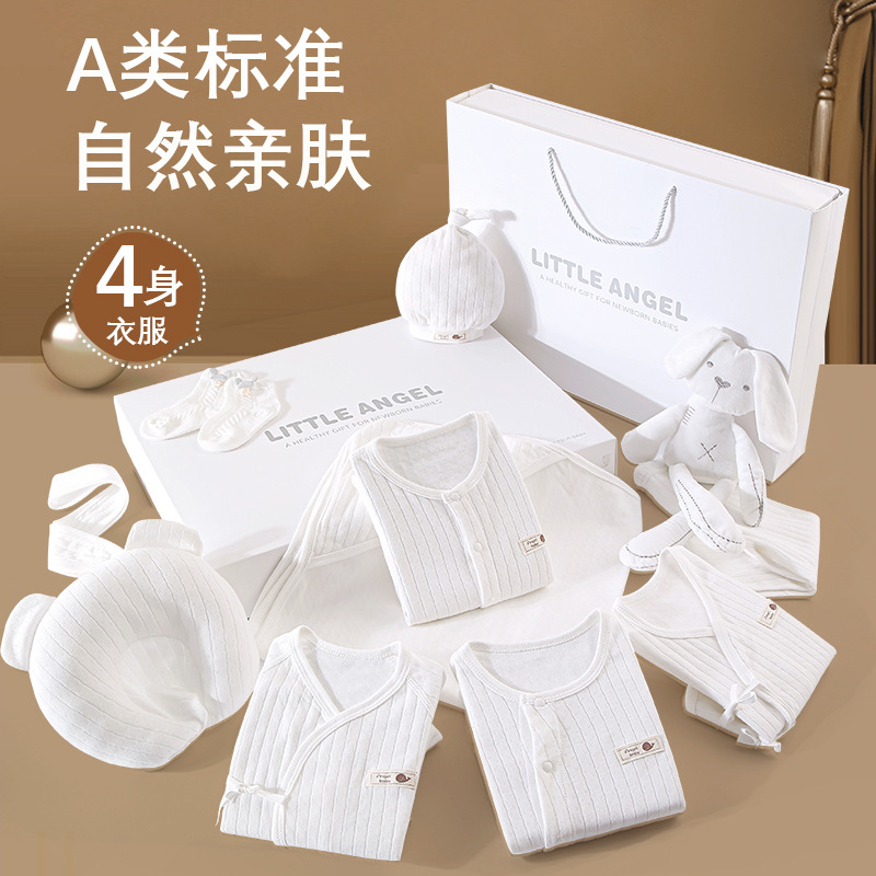 Children's cotton set for new born, gift box for men and women, Birthday gift 2