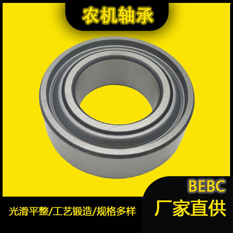 厂家直供 W208PPB10 外球面农机轴承