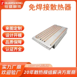 散热器;LED灯散热器