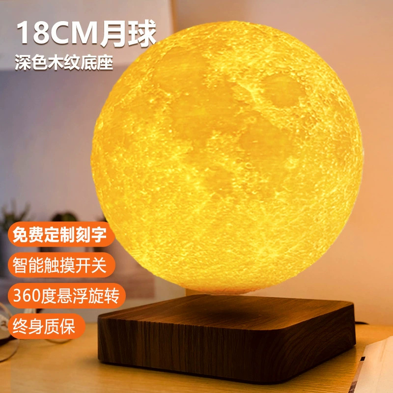 18CM 달 어두운 나뭇결 베이스