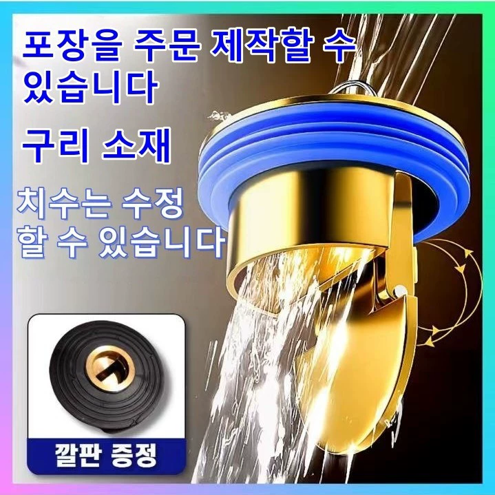 Канализационная канализационная канализационная герметичная крышка антикоррозионная внутренняя крышка универсальный анти-червь анти-обратный медный фильтр