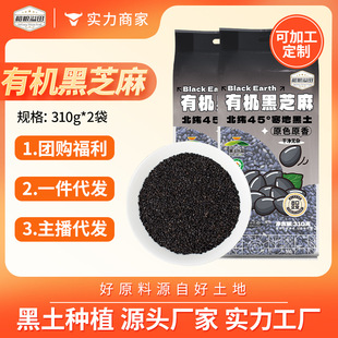 �����ЙC��֥��310g*2���Ƀ�M�oȾɫ����s�Z�ּZ�������֥��