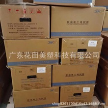 PVDF Ϻ۸ 9201 D  õW |o